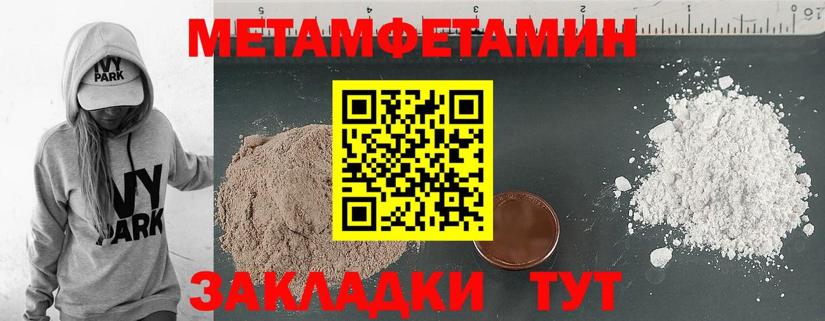 Канабис Искитим