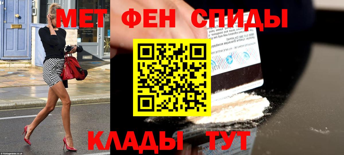АМФ 98%  Вход с VPN  АМФЕТАМИН  Искитим 