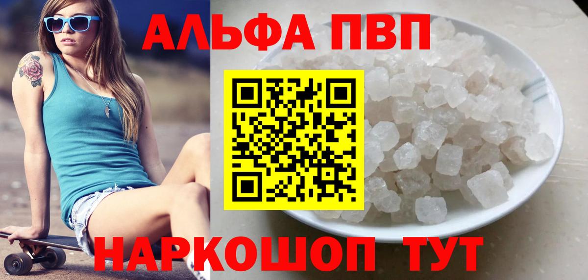 А ПВП СК Искитим