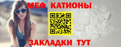 spice Камышлов