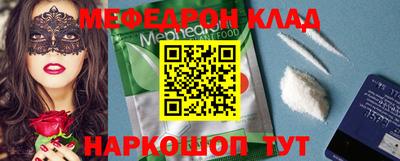 МДПВ Кинель