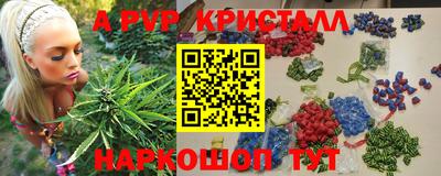 Альфа ПВП Кимры