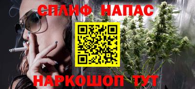 мяу мяу кристалл Канаш
