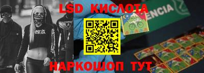 Альфа ПВП Кимры