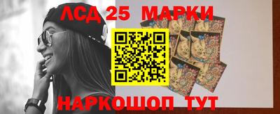 мяу мяу кристалл Канаш