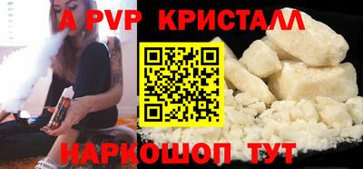 Альфа ПВП Кимры