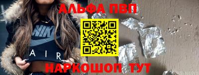 spice Камышлов