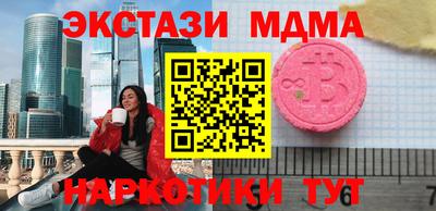 Альфа ПВП Кимры
