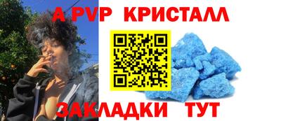 амфетамин Кандалакша