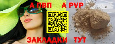 Альфа ПВП Кимры