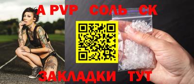 ALPHA PVP Кингисепп