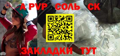 ALPHA PVP Кингисепп