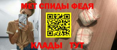 амфетамин Кандалакша