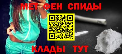 амфетамин Кандалакша