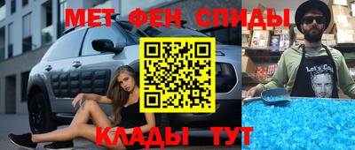 ALPHA PVP Кингисепп