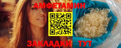 мяу мяу кристалл Канаш