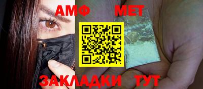 мяу мяу кристалл Канаш