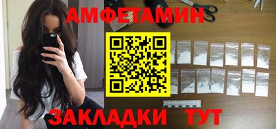 ALPHA PVP Кингисепп
