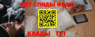 мяу мяу кристалл Канаш
