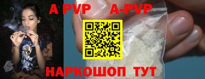 spice Камышлов
