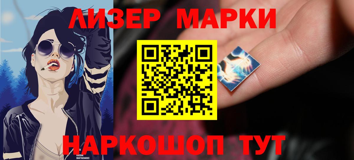 LSD-25 экстази кислота Искитим