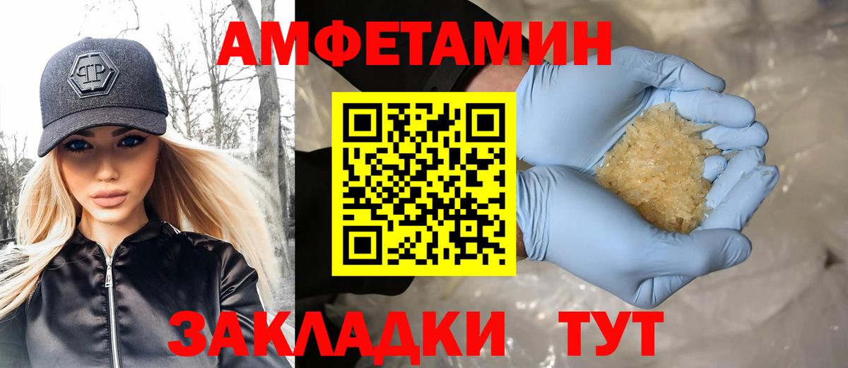 Метамфетамин Декстрометамфетамин 99.9%  Вход с VPN  Искитим 