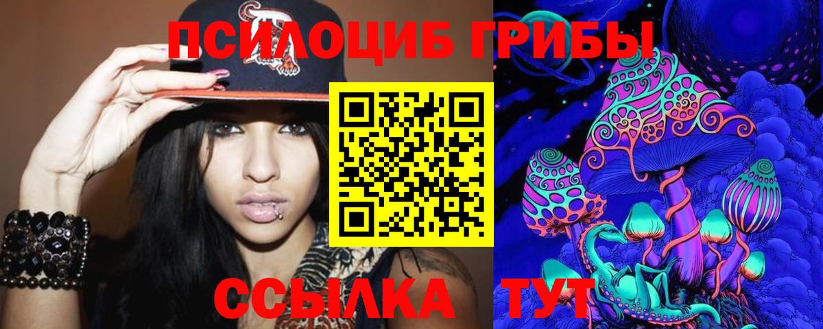 Наркошоп  MDMA  Кокаин  Марихуана  Мефедрон  Лсд 25  Меф кристаллы  Вход с VPN  Гашиш  Искитим  ГАШИШ  A-PVP СК кристаллы 