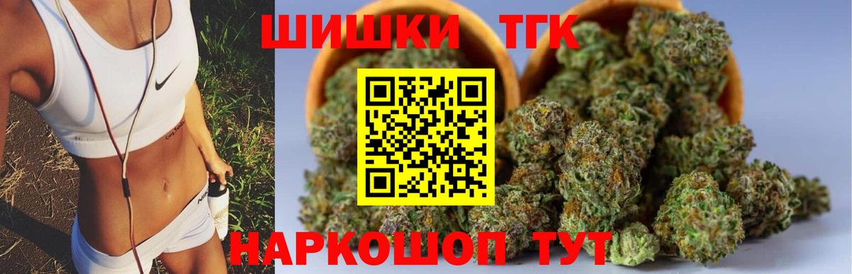 Искитим  Конопля Bruce Banner  Марихуана марихуана  Бошки марихуана семена  Вход с VPN 
